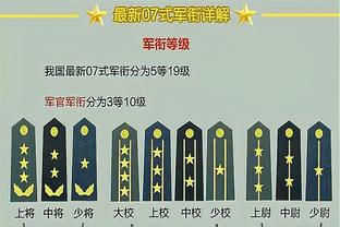 必威西盟体育如何登入截图3